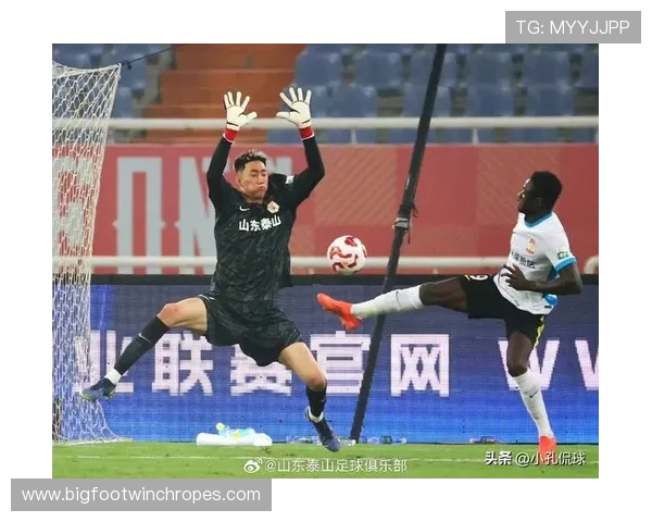 山东泰山阶段起伏表现及传统强队地位是否具备，对赛季竞争格局带来变化