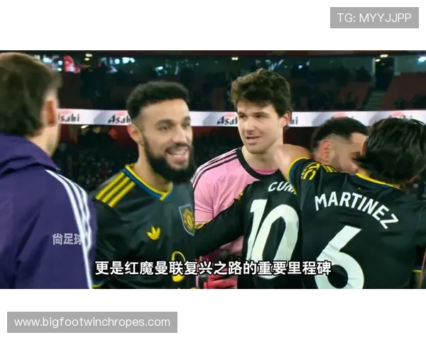 曼联复兴停在“看起来有希望”阶段,长远规划能否实现需持续观察 曼联复兴停在“看起来有希望”阶段,长远规划能否实现需持续观察