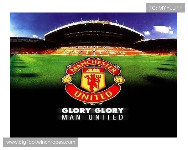 曼联重返欧冠难度加大：争冠形势受影响，竞争格局持续变化