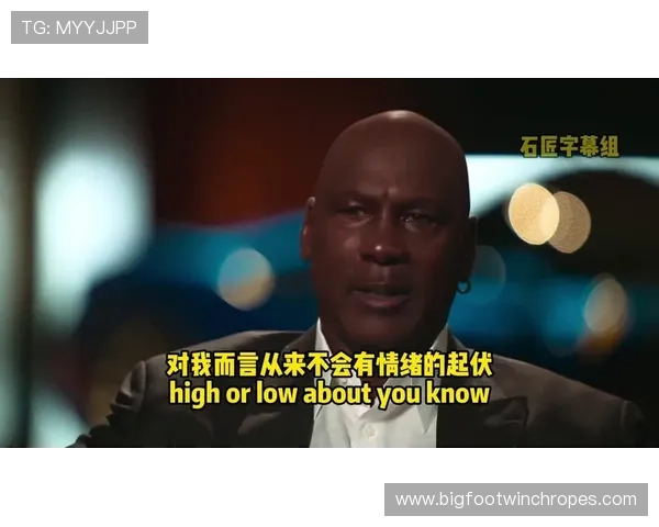 乔丹比赛场下的豪宅派对，普通人钱包直接崩盘了！