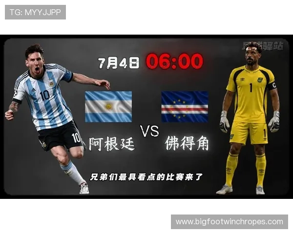 阿根廷世界杯32强赛程回顾:对阵佛得角比赛信息整理 阿根廷世界杯32强赛程回顾:对阵佛得角比赛信息整理